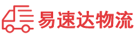 株洲到古塔区物流公司